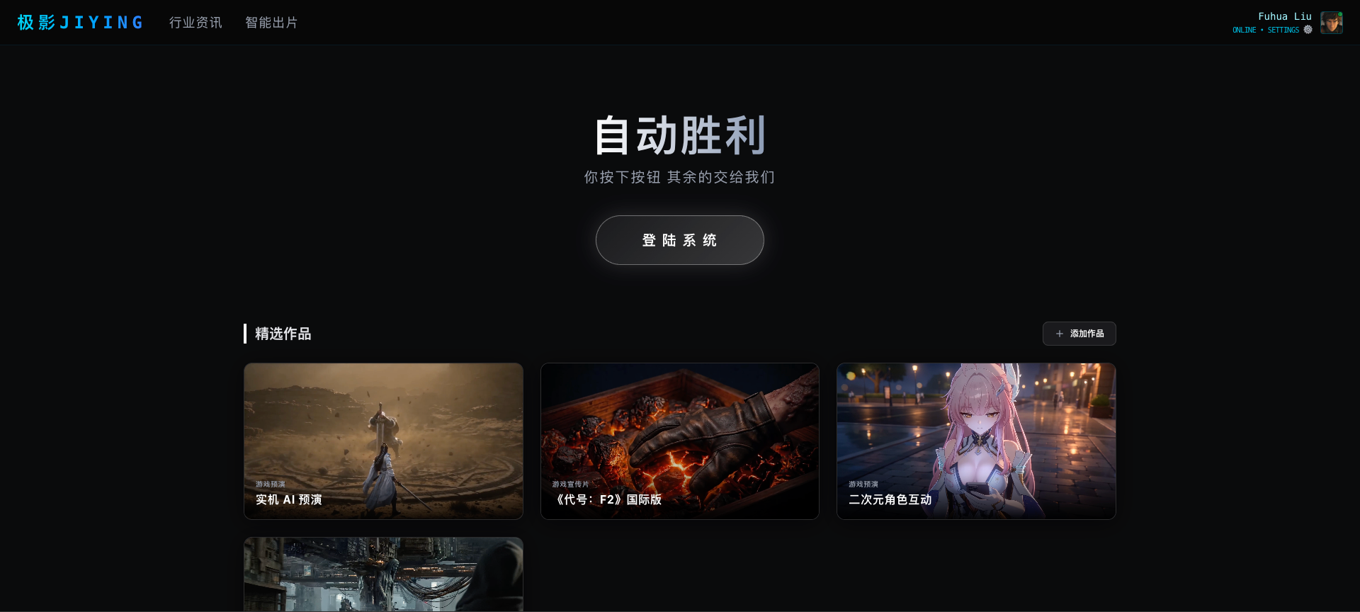 HyperKino Platform